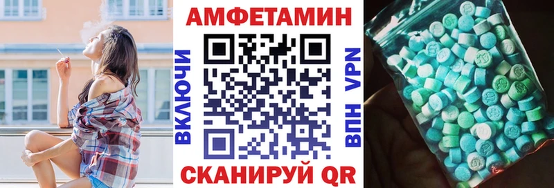 АМФ 97%  Горняк 