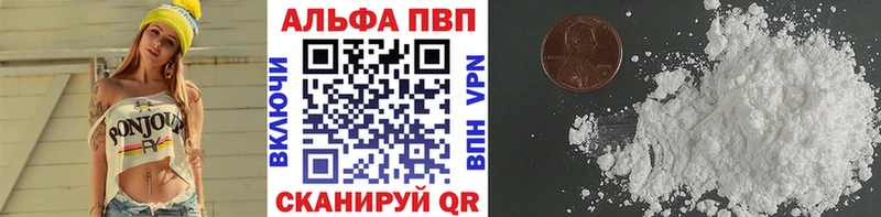 закладка Горняк Alfa_PVP крисы CK