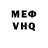 КЕТАМИН VHQ Selvestra Yakonshi
