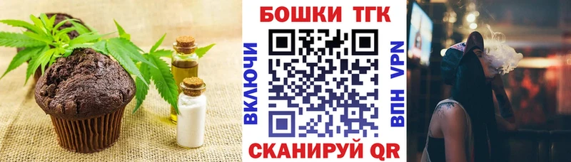 МЕГА зеркало  Горняк  Еда ТГК конопля 