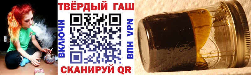 ГАШИШ 40% ТГК  Горняк 
