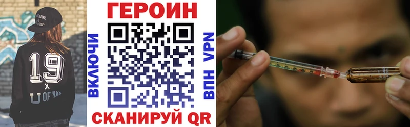 дарнет шоп  Горняк  ГЕРОИН хмурый 