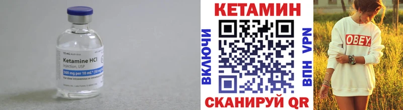 даркнет сайт  Горняк  КЕТАМИН VHQ 