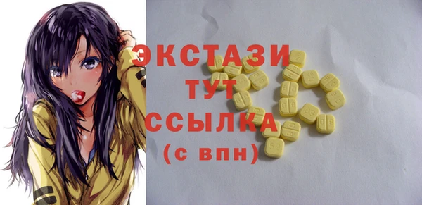 прущие грибы Белоозёрский