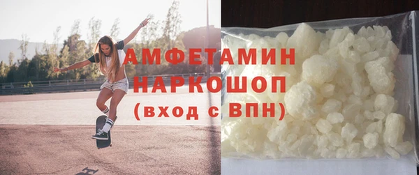 прущие грибы Белоозёрский