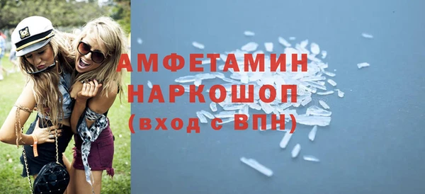 прущие грибы Белоозёрский