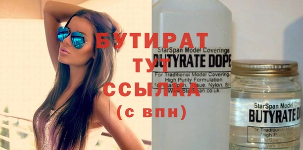 прущие грибы Белоозёрский