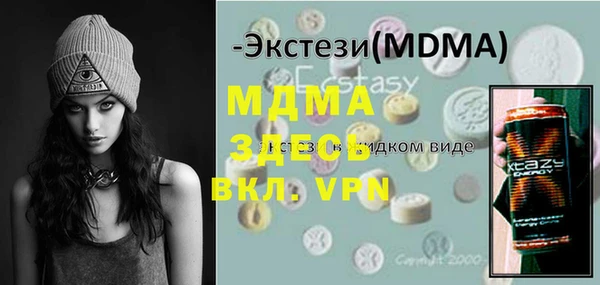 прущие грибы Белоозёрский