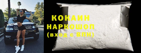 герыч Белокуриха