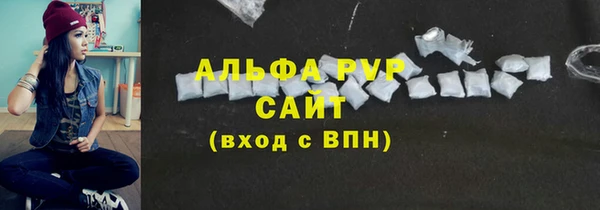 прущие грибы Белоозёрский