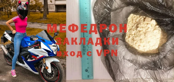прущие грибы Белоозёрский