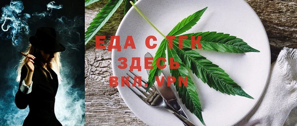 герыч Белокуриха