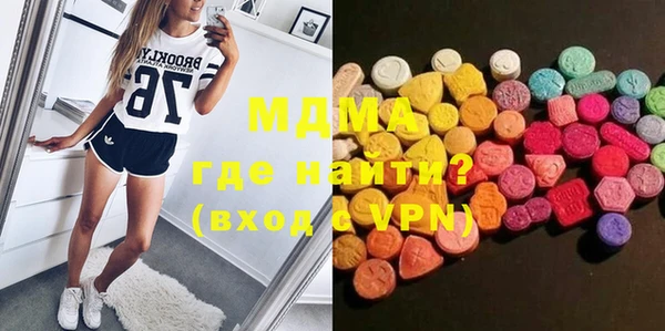 герыч Белокуриха
