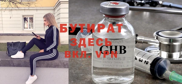 прущие грибы Белоозёрский
