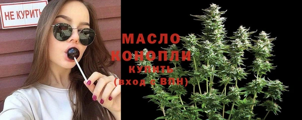 герыч Белокуриха