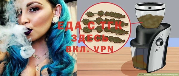 герыч Белокуриха