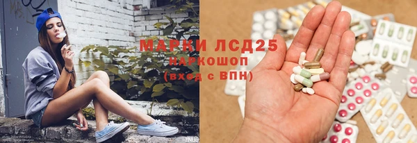герыч Белокуриха
