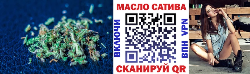 Дистиллят ТГК гашишное масло  купить наркоту  Горняк 